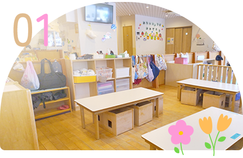 仕切りのない 開放感のある保育室