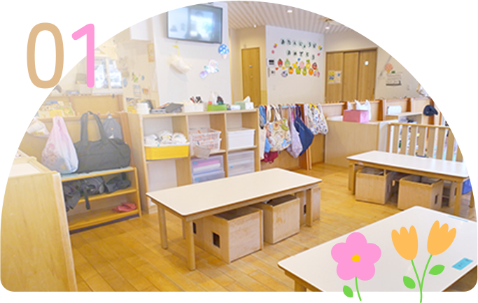 仕切りのない 開放感のある保育室